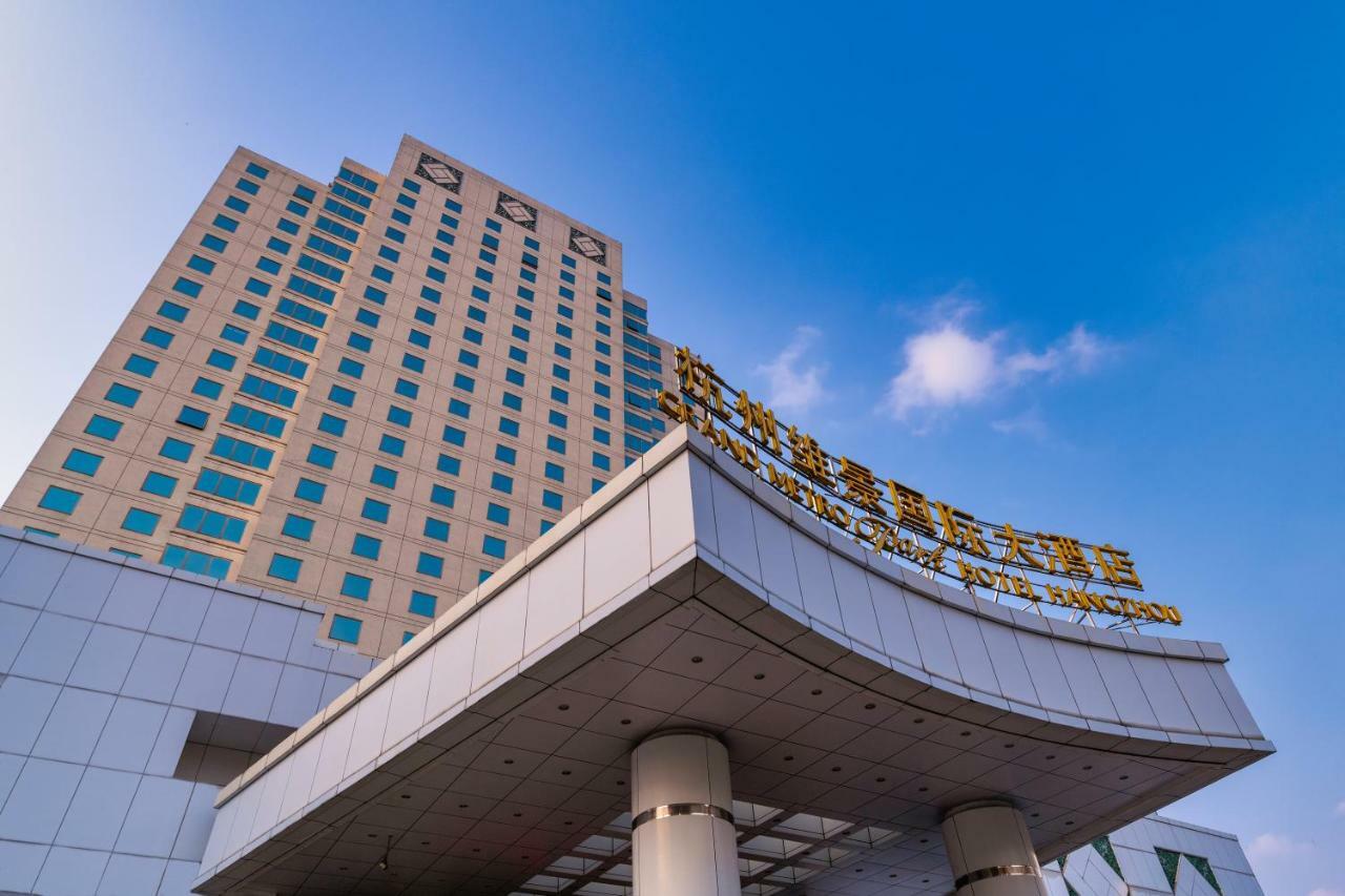 Grand Metropark Hotel Hangzhou Dış mekan fotoğraf